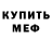 Amphetamine VHQ Mazudal