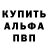 Метамфетамин кристалл TheRikki