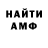 КЕТАМИН VHQ _MoXito _