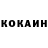 Кокаин Columbia Shadda