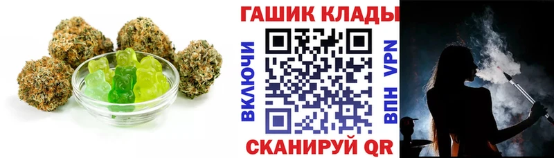 купить   Очёр  Еда ТГК конопля 