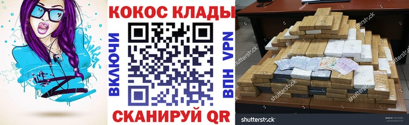 Cocaine Перу  ссылка на мегу онион  Очёр  как найти  