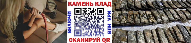 ГАШИШ Изолятор  Очёр 