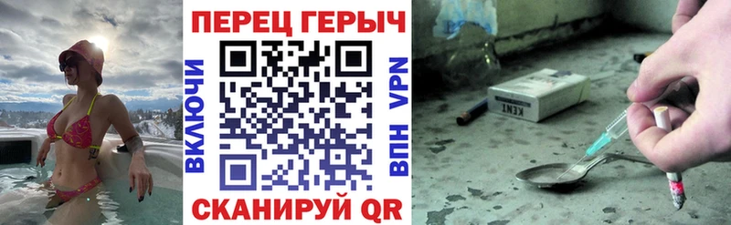 blacksprut tor Очёр Героин афганец