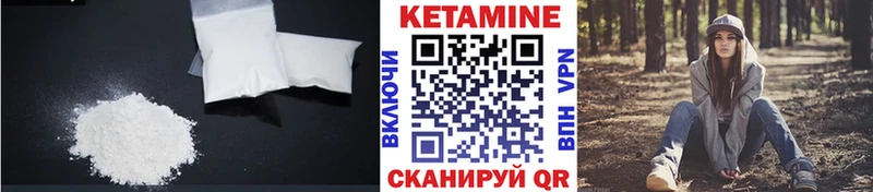 hydra онион Очёр КЕТАМИН VHQ