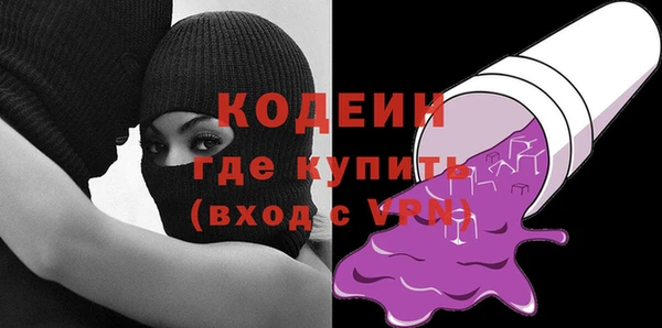 трава Вязьма