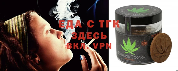 кристаллы Вяземский