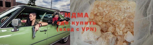 трава Вязьма
