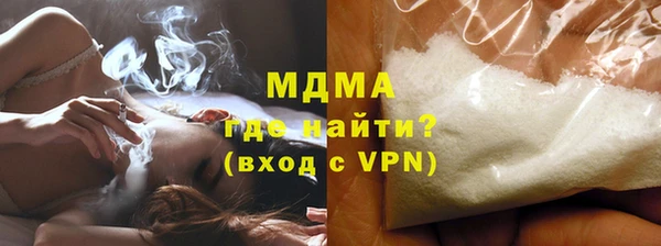 трава Вязьма