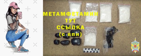 герыч Володарск