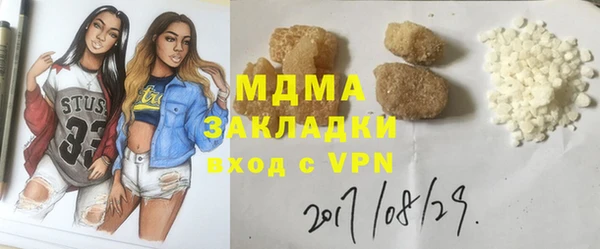 трава Вязьма