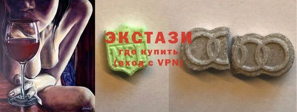 трава Вязьма
