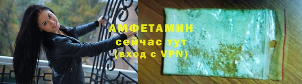 кристаллы Вяземский