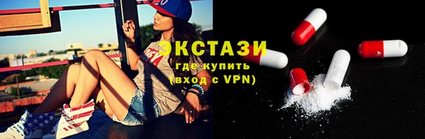 кристаллы Вяземский