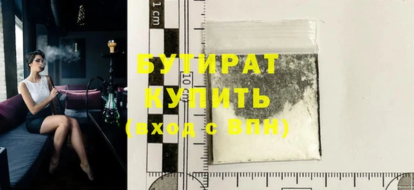 мяу мяу кристалл Вязники
