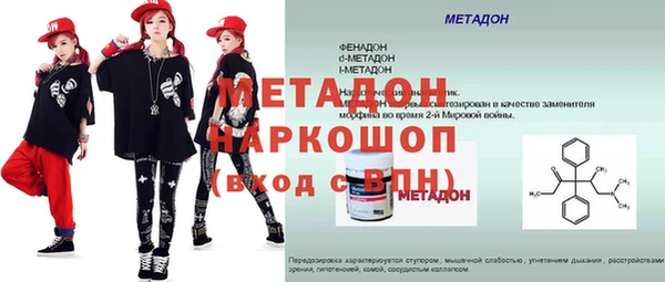 мяу мяу кристалл Вязники
