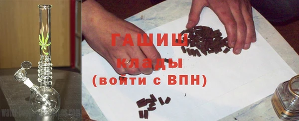 мяу мяу кристалл Вязники