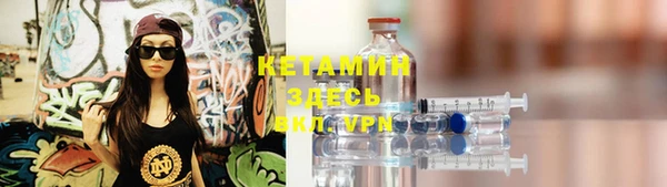 кристаллы Вяземский
