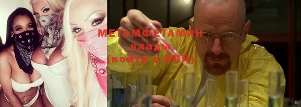мяу мяу кристалл Вязники