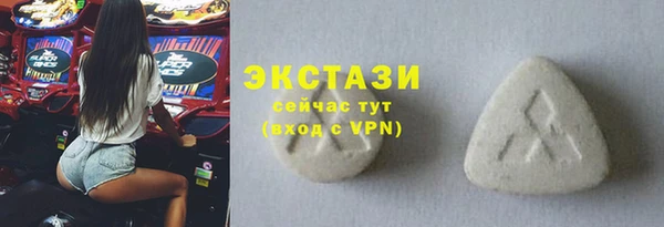 мяу мяу кристалл Вязники
