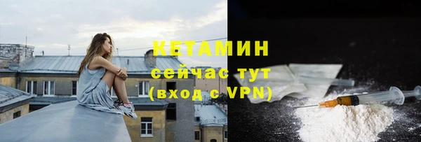 кристаллы Вяземский
