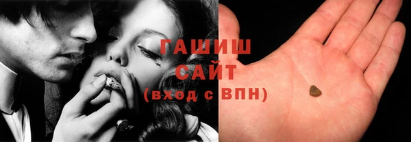 трава Вязьма