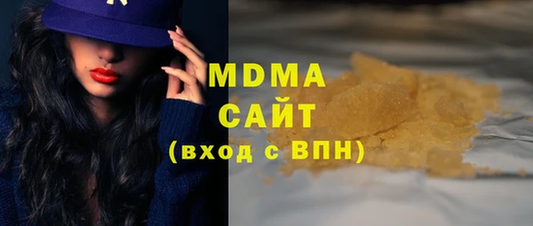 мяу мяу кристалл Вязники