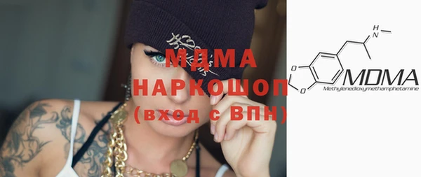 мяу мяу кристалл Вязники