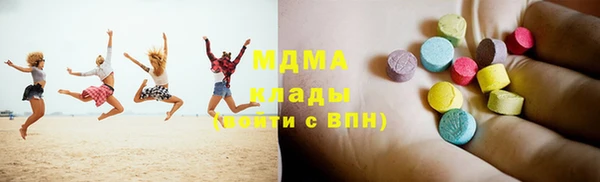 кристаллы Вяземский