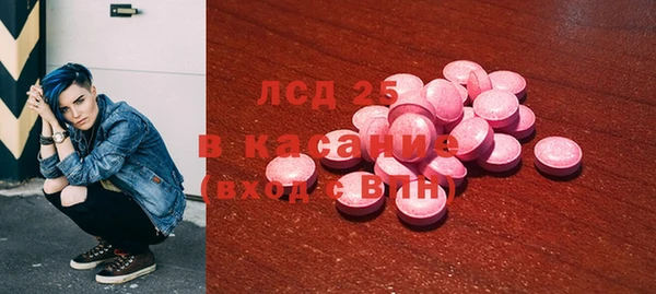 мяу мяу кристалл Вязники