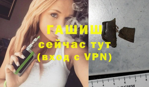 мяу мяу кристалл Вязники
