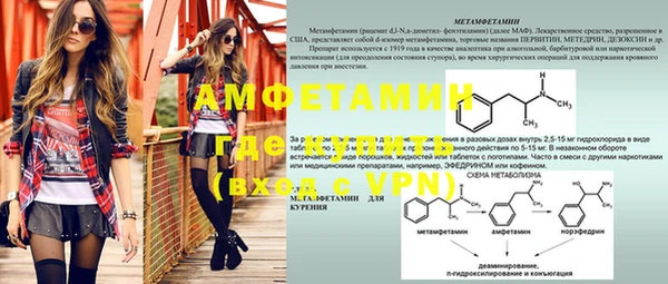 кристаллы Вяземский