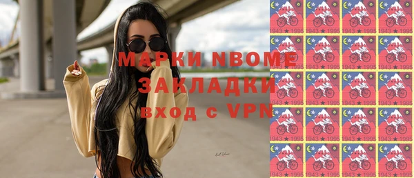 мяу мяу кристалл Вязники