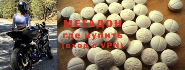 мяу мяу кристалл Вязники