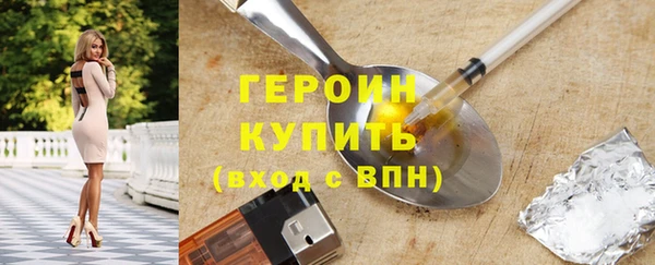 кристаллы Вяземский
