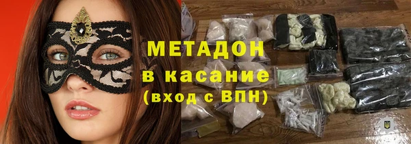 трава Вязьма