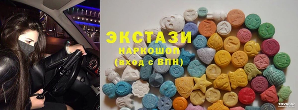 кристаллы Вяземский