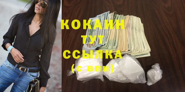 мяу мяу кристалл Вязники