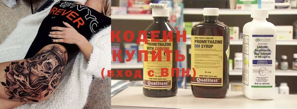 кристаллы Вяземский