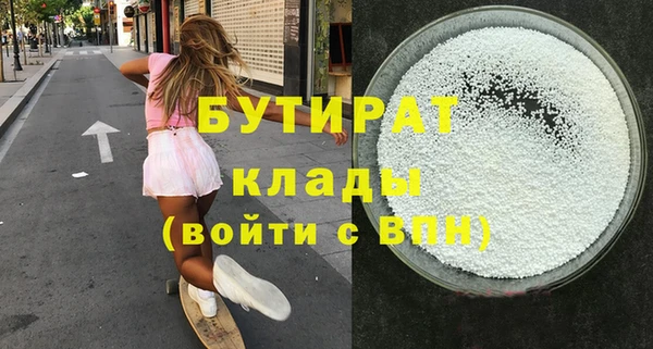 трава Вязьма