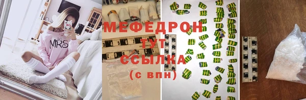 кристаллы Вяземский