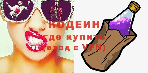 мяу мяу кристалл Вязники