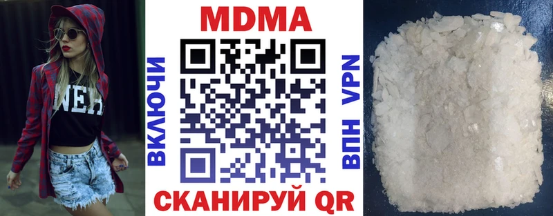 купить  цена  Очёр  МДМА Molly 