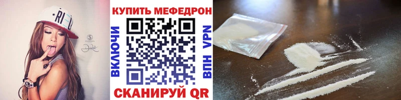hydra как зайти  как найти закладки  Очёр  Меф мука 