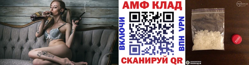 МЕТАМФЕТАМИН витя  kraken зеркало  Очёр 