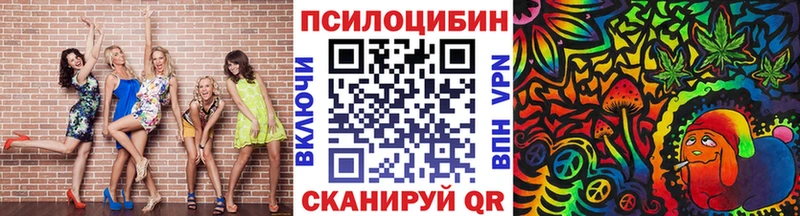 блэк спрут ТОР  Очёр  Псилоцибиновые грибы прущие грибы 